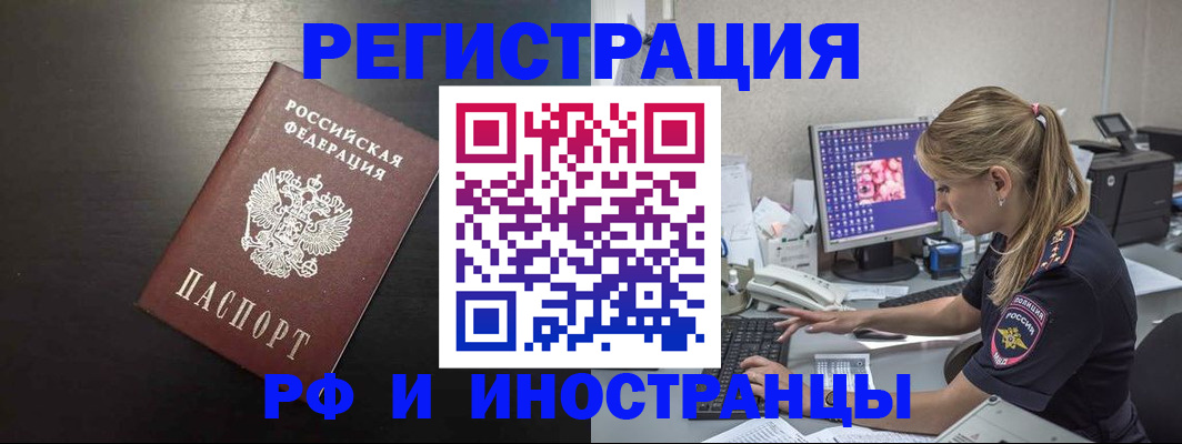 форма 3 в Зиме